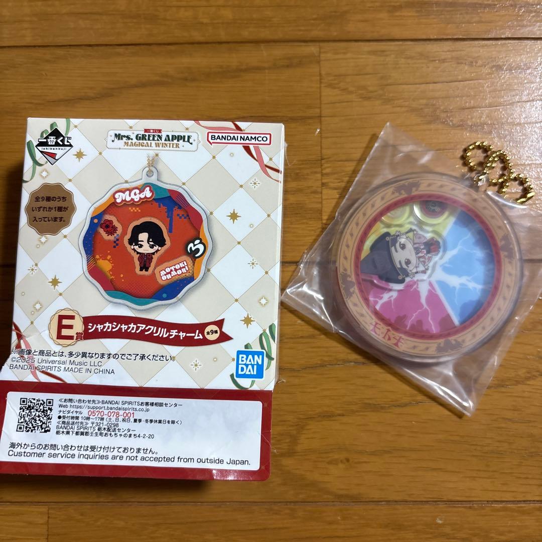 ミセス　グリーンアップル　一番くじ　マグカップ　ストール　マスコット