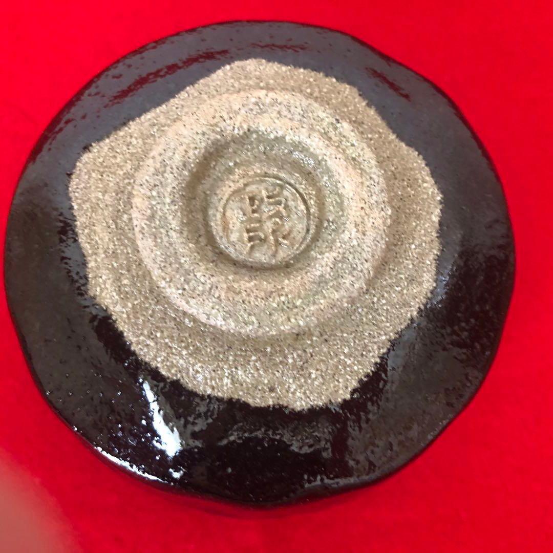 鵬雲斎書付あり　黒楽茶碗　永興明道造（後藤明道）政所窯　白幕釉　共箱あり