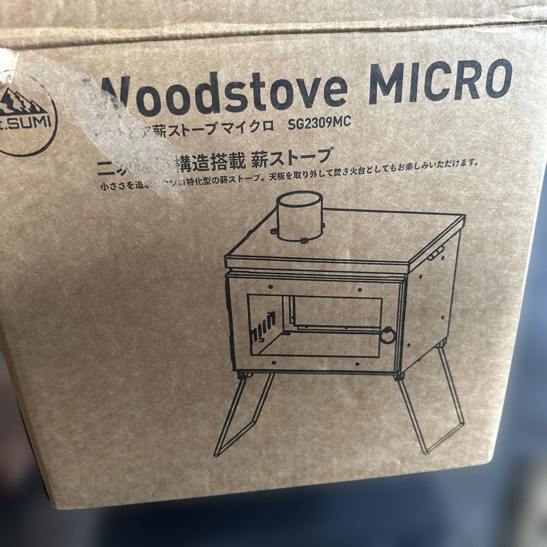 お値下げ❣️追加煙突‼️アウトドア薪ストーブ MICRO 中古　Mt.SUMI