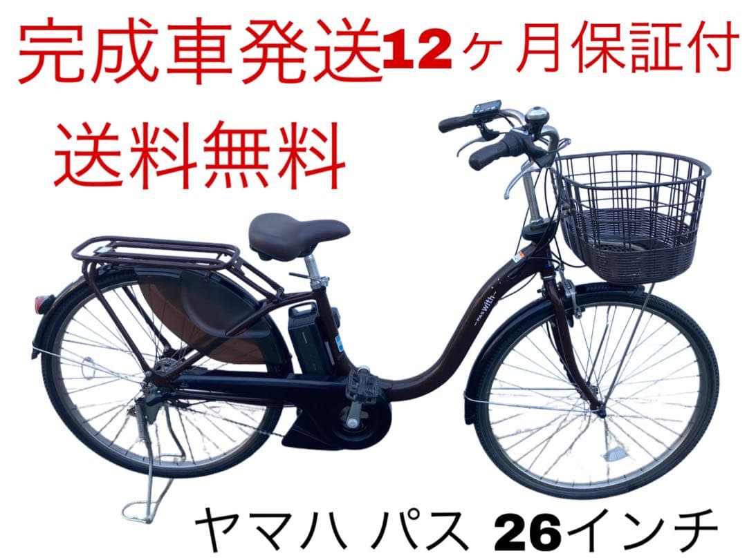 1534 充電器なし