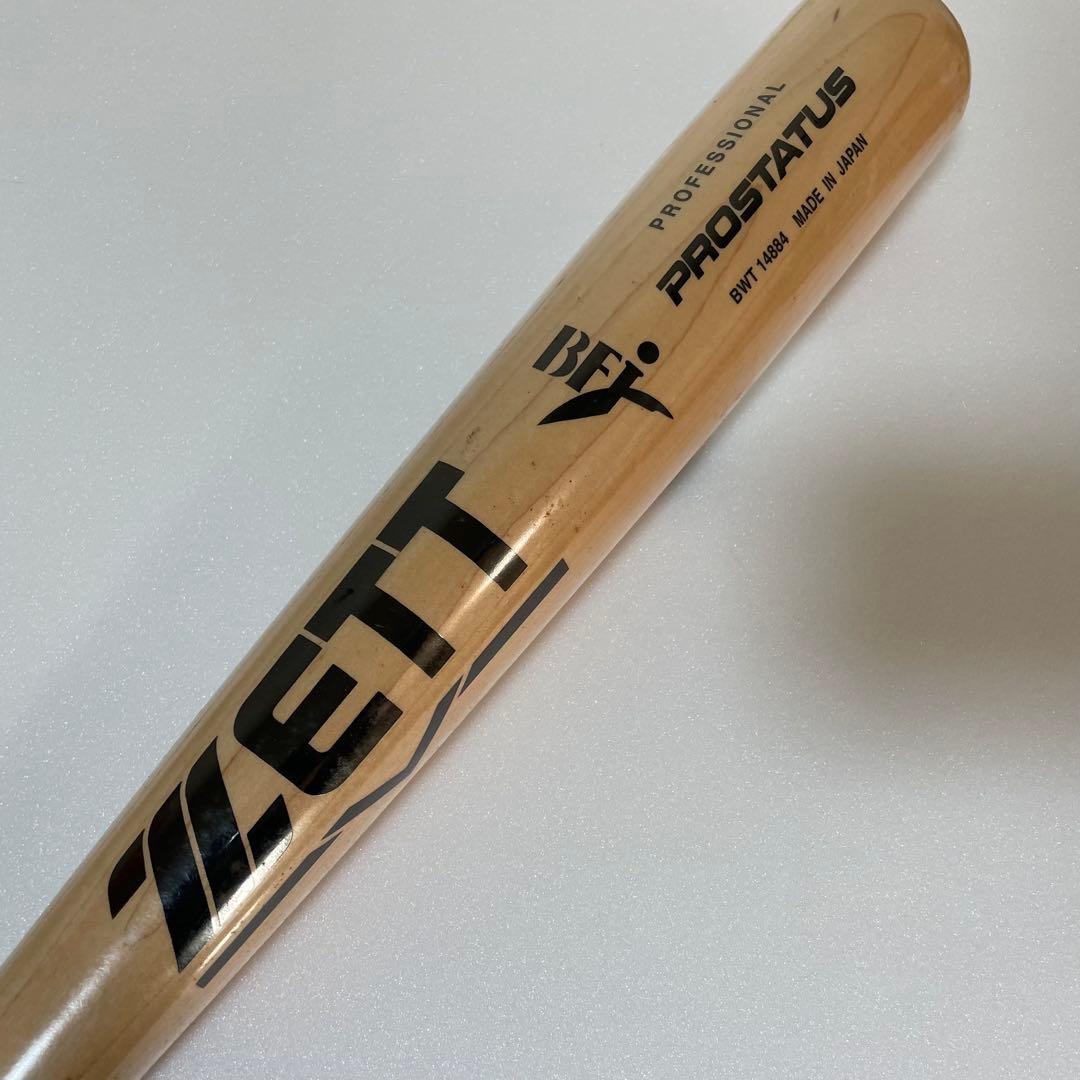 ZETT PROSTATUS 硬式バット BWT14884 84cm