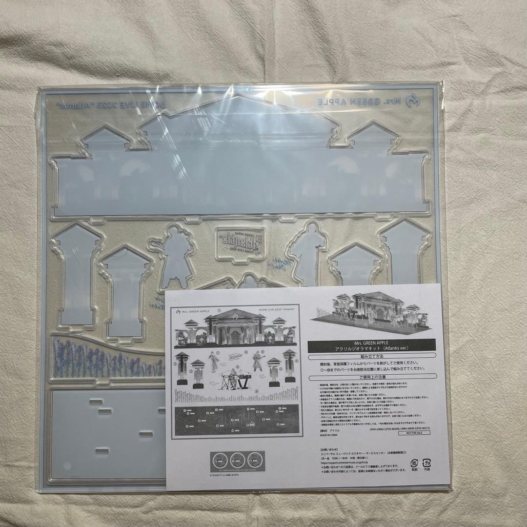 【新品未使用・未開封】Mrs. GREEN APPLE アトランティス ジオラマ