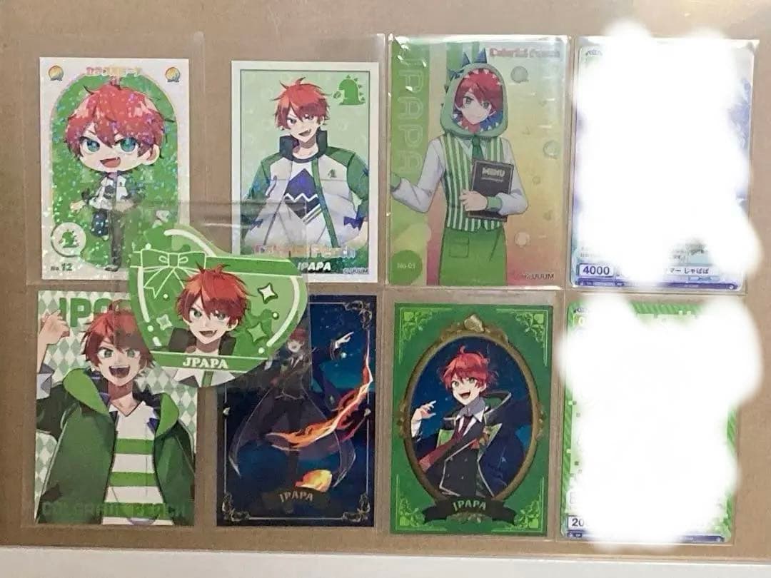 からぴちまとめ売り