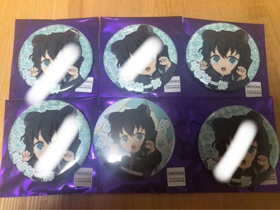 ナンジャタウン 無一郎 缶バッジ 鬼滅の刃 ホロ