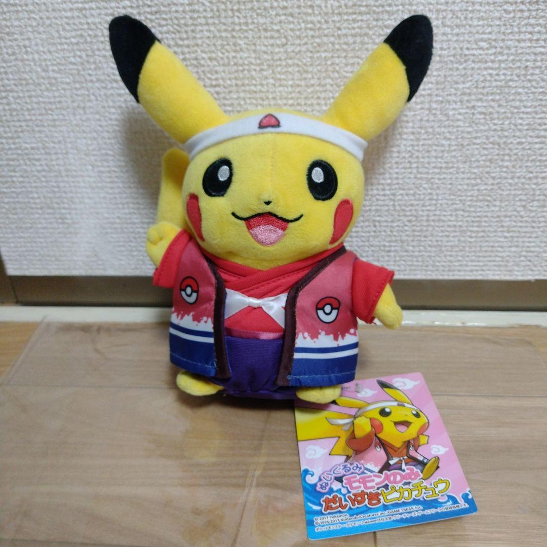 【限定品】モモンのみだいすきピカチュウ