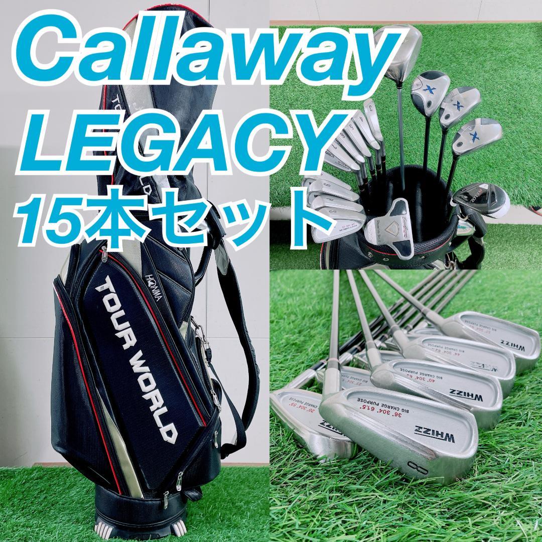 キャロウェイ LEGACY X メンズ ゴルフクラブ セット 15本 N2162