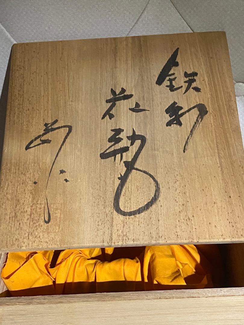 シックなグレージュ♦️箱入り 花瓶♦️未使用♦️補償付♦️元箱発送♦️送料込