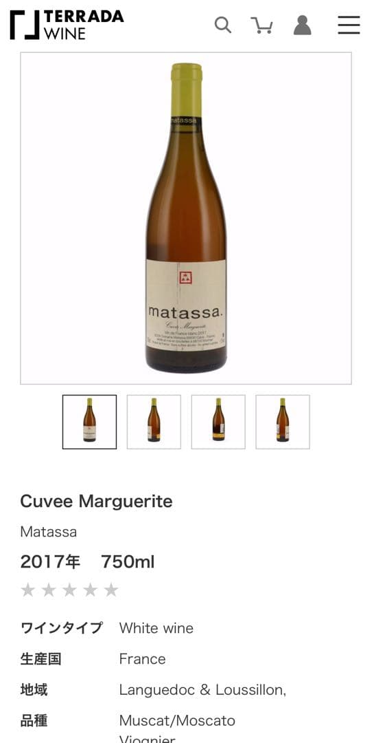 ワイン Like Raindrops Grenache 750ml