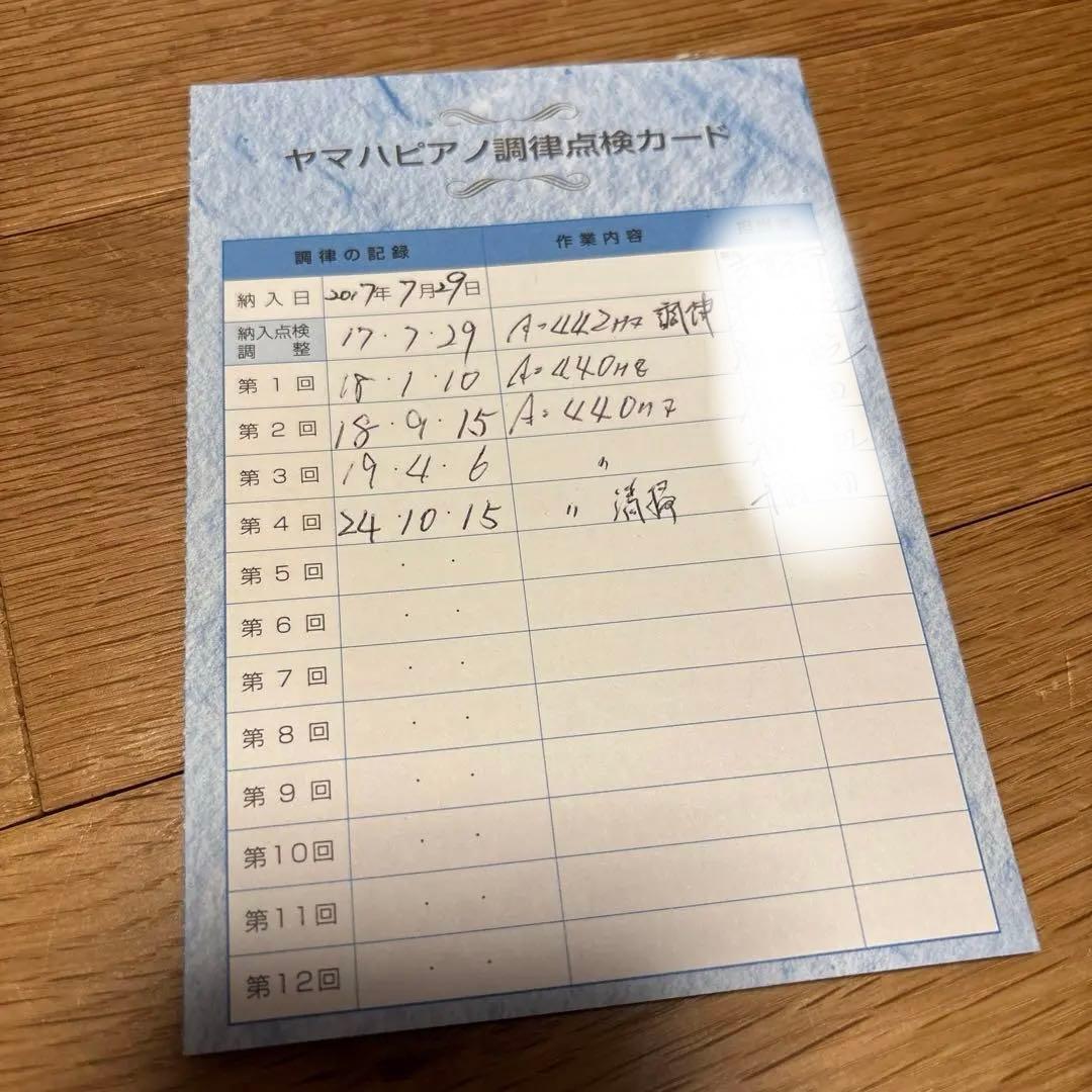 YAMAHA サイレントピアノ　アップライトb113SG2