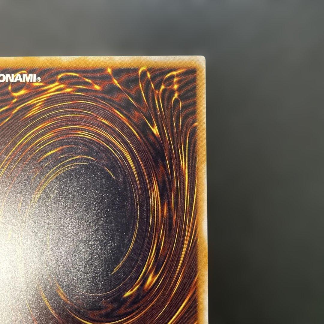 遊戯王2期　青眼の白龍 レリーフ　SM-51 2b2