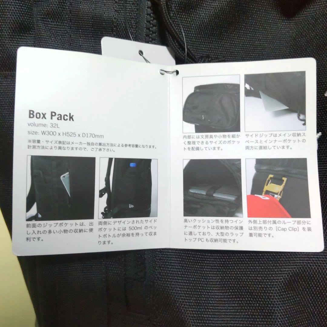 ≪新品 タグ付≫ creepy nuts : NEW ERA Box Pack