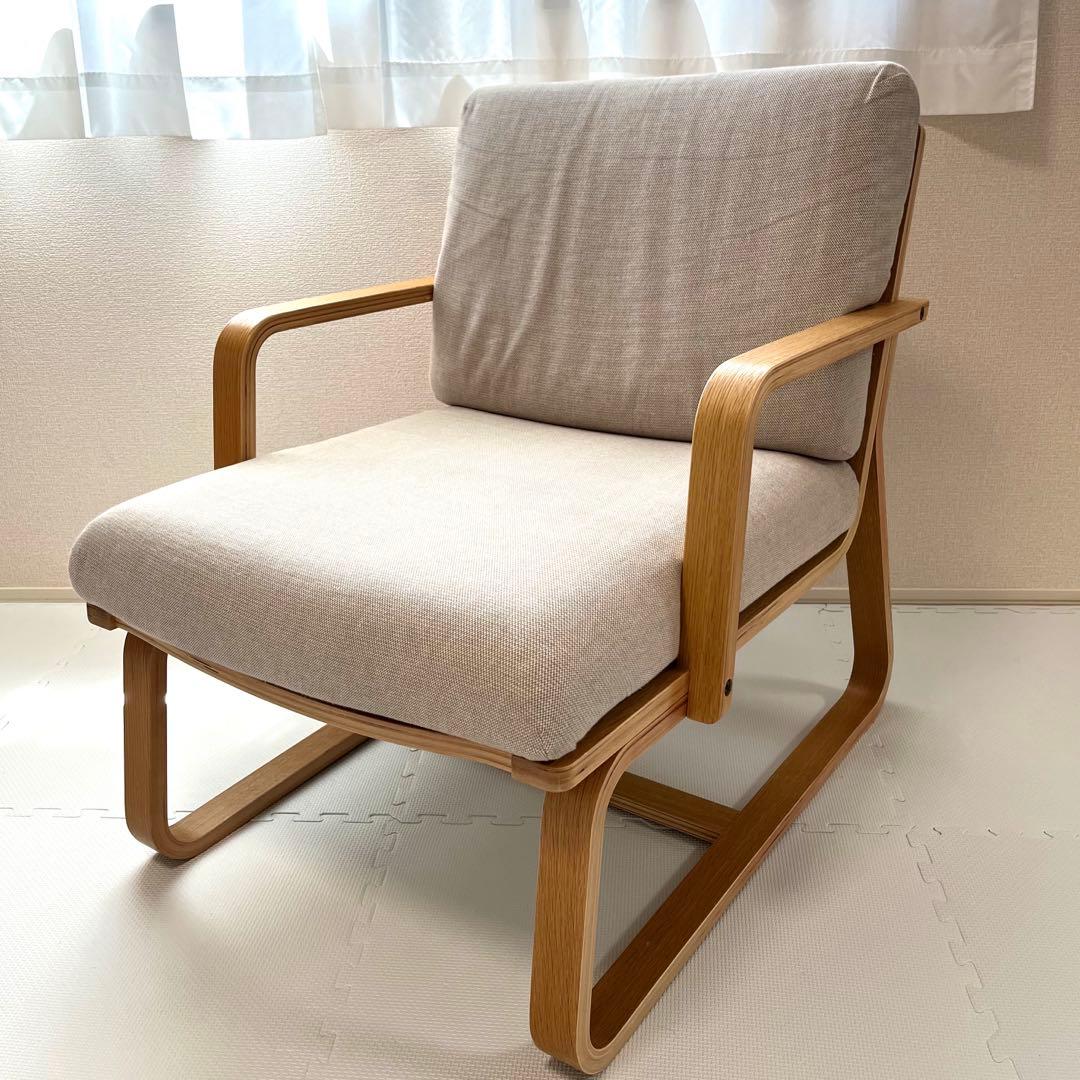 無印良品 リビングでもダイニングでもつかえるソファチェア