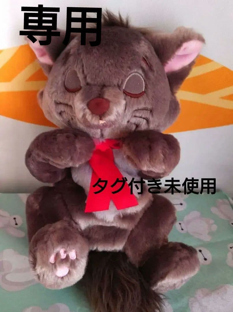 お顔厳選　新品未使用　タグ付　ディズニーリゾート　ベルリオーズ　ショルダーバッグ