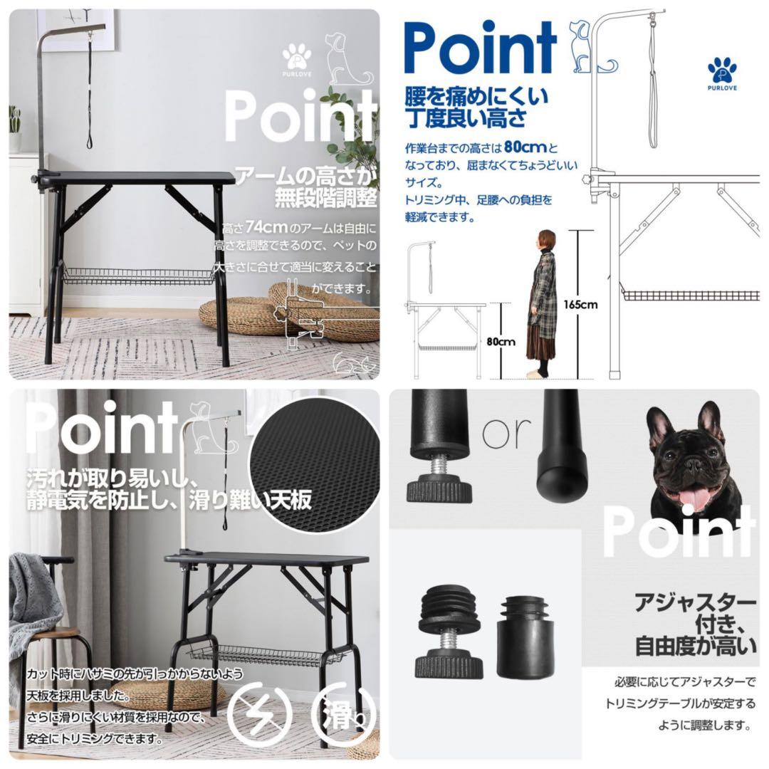 トリミングテーブル　トリミング台　トリミング　ブラック　犬用品　トリミング用品
