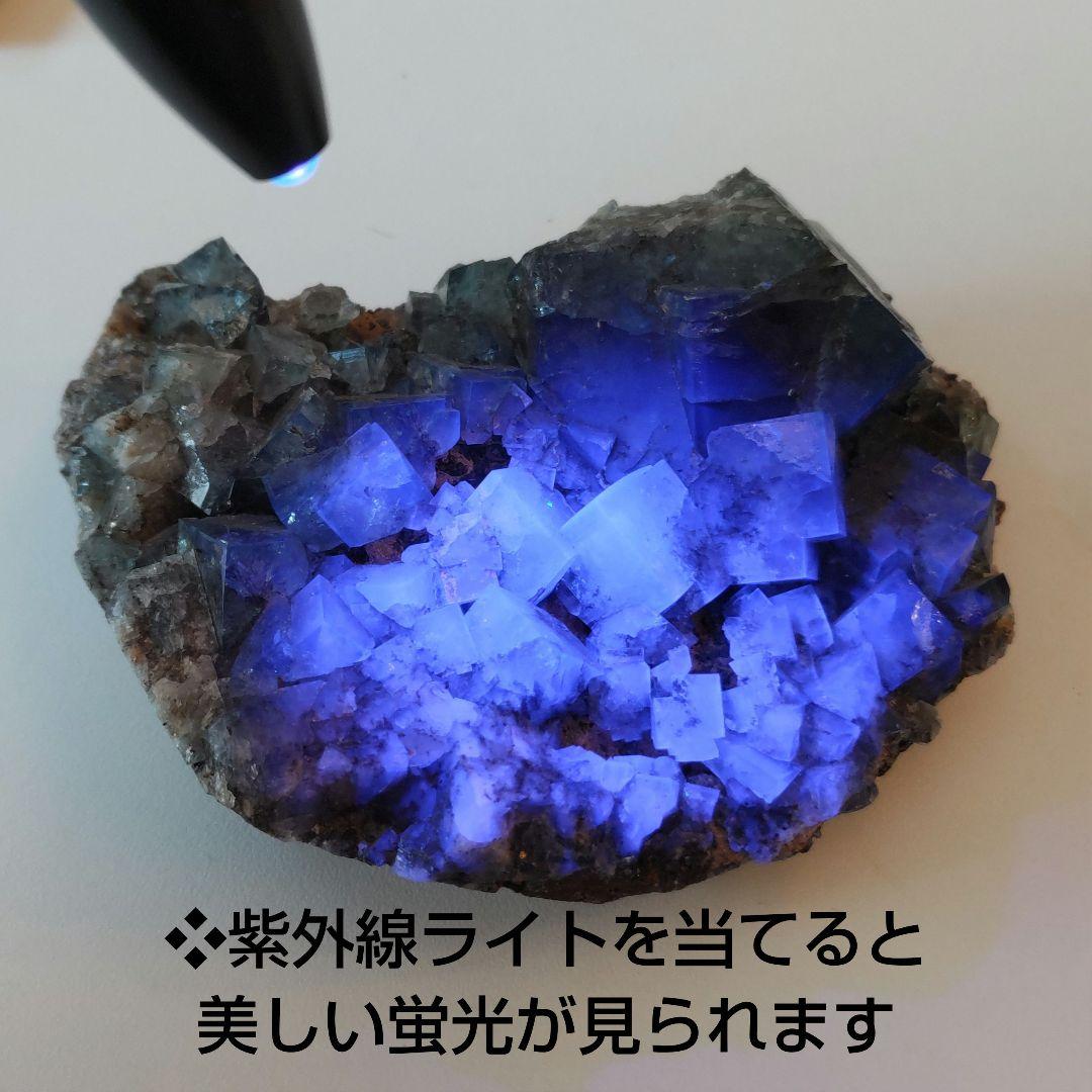 希少　イギリス・ロジャリー鉱山産　フローライト　　カラーチェンジ　蛍石