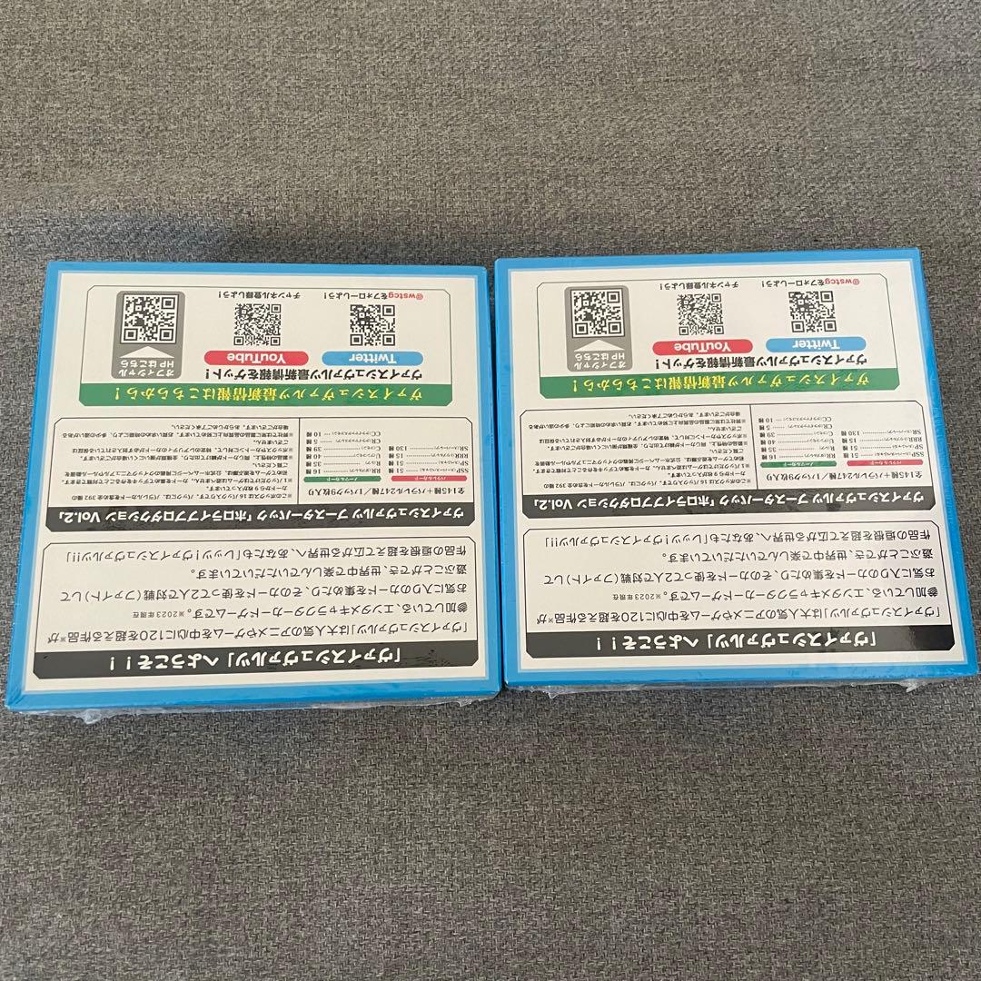 ホロライブ Vol.2 初版 BOX ヴァイスシュヴァルツ　2BOX