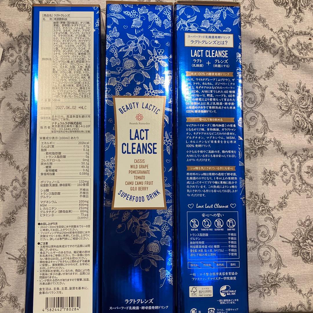 ご予約　ラクトクレンズ500ml 4本