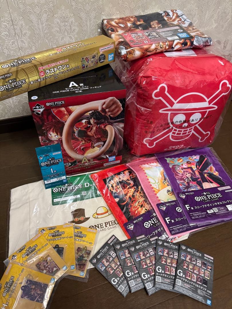 一番くじ ワンピースカードゲームA賞B賞C賞D賞 F賞G賞H賞I賞ラストワン賞