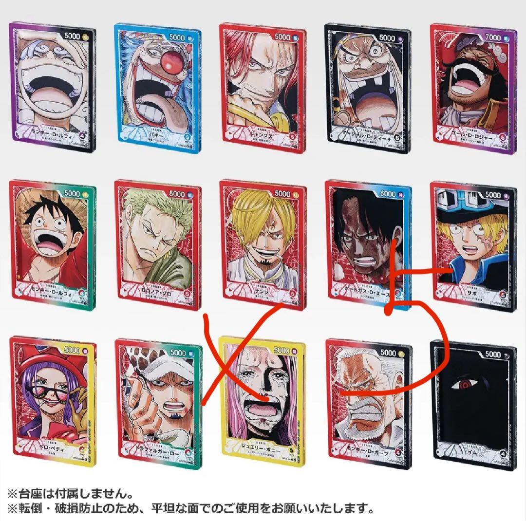 一番くじ ワンピースカードゲームA賞B賞C賞D賞 F賞G賞H賞I賞ラストワン賞