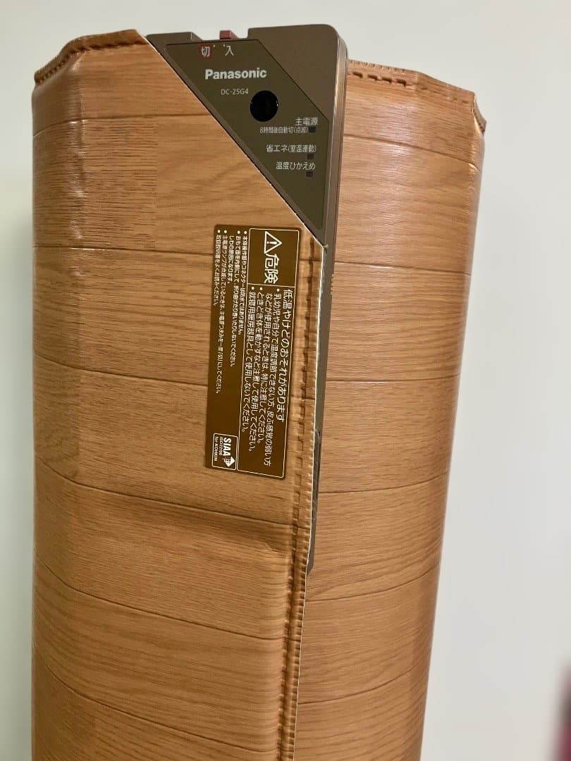 Panasonic かんたん床暖 DC-25G4　ホットカーペット