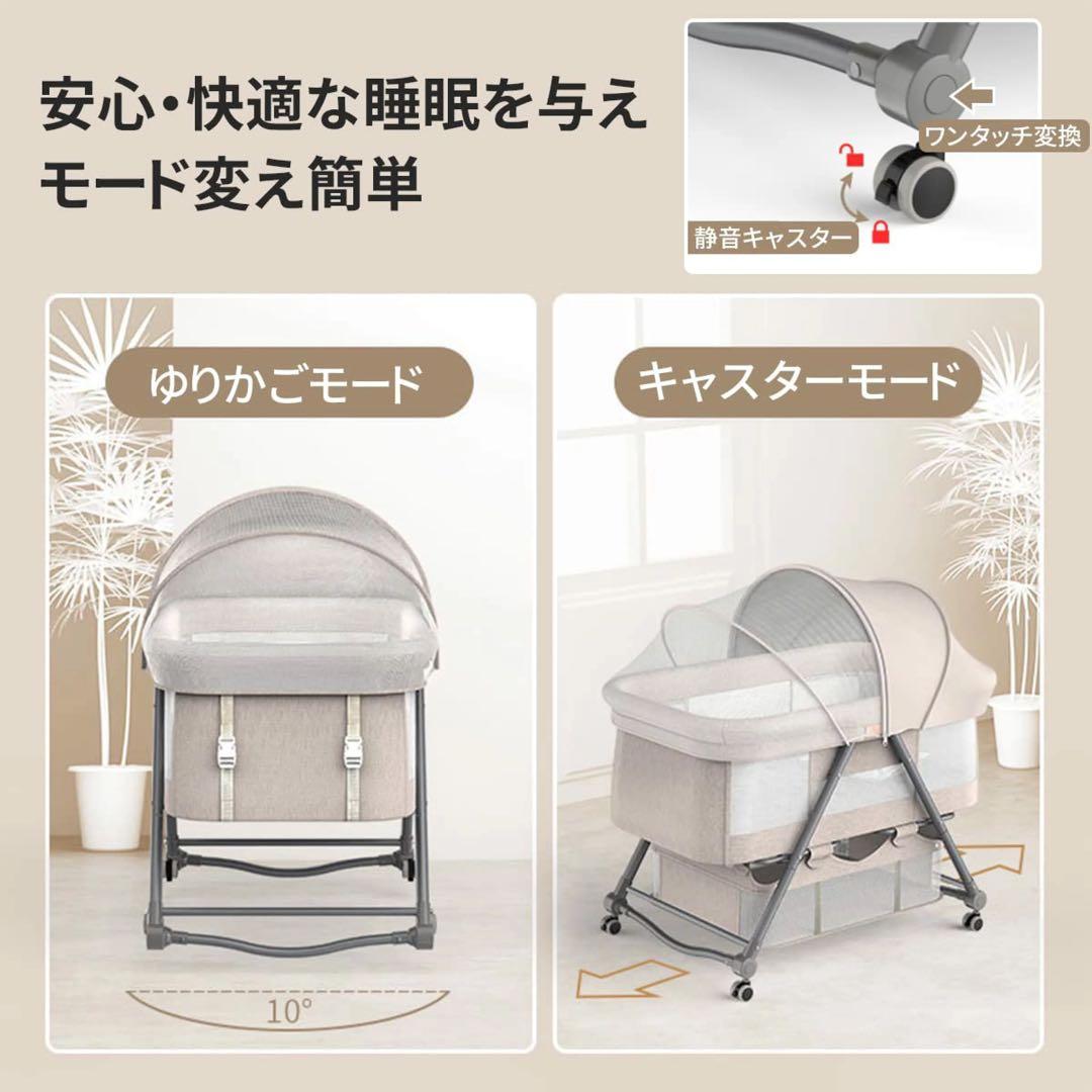 キャスター付き　折りたたみ　ベビーベッド ベージュ