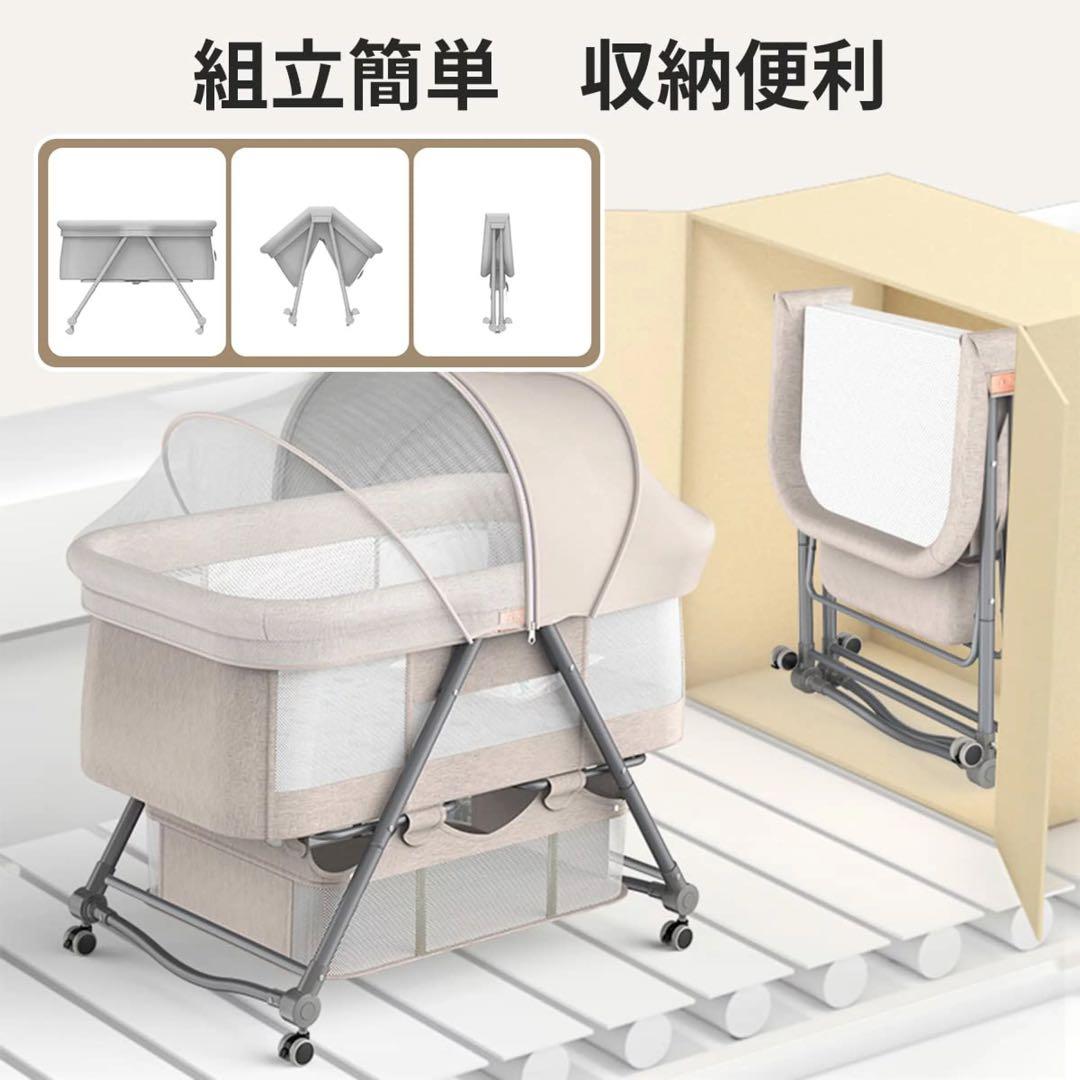 キャスター付き　折りたたみ　ベビーベッド ベージュ