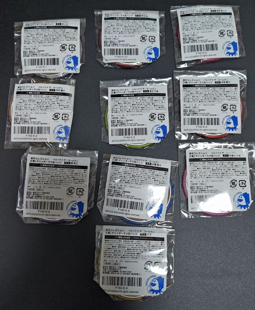 ペルソナ4　楽天くじ　缶バッジ（コンプリート）