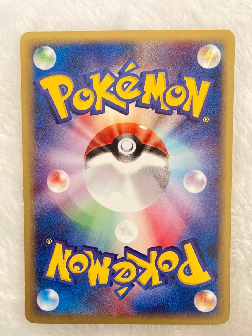 フシギダネ　フシギソウ　フシギバナ　スターターパック　ポケモンカードe 4枚