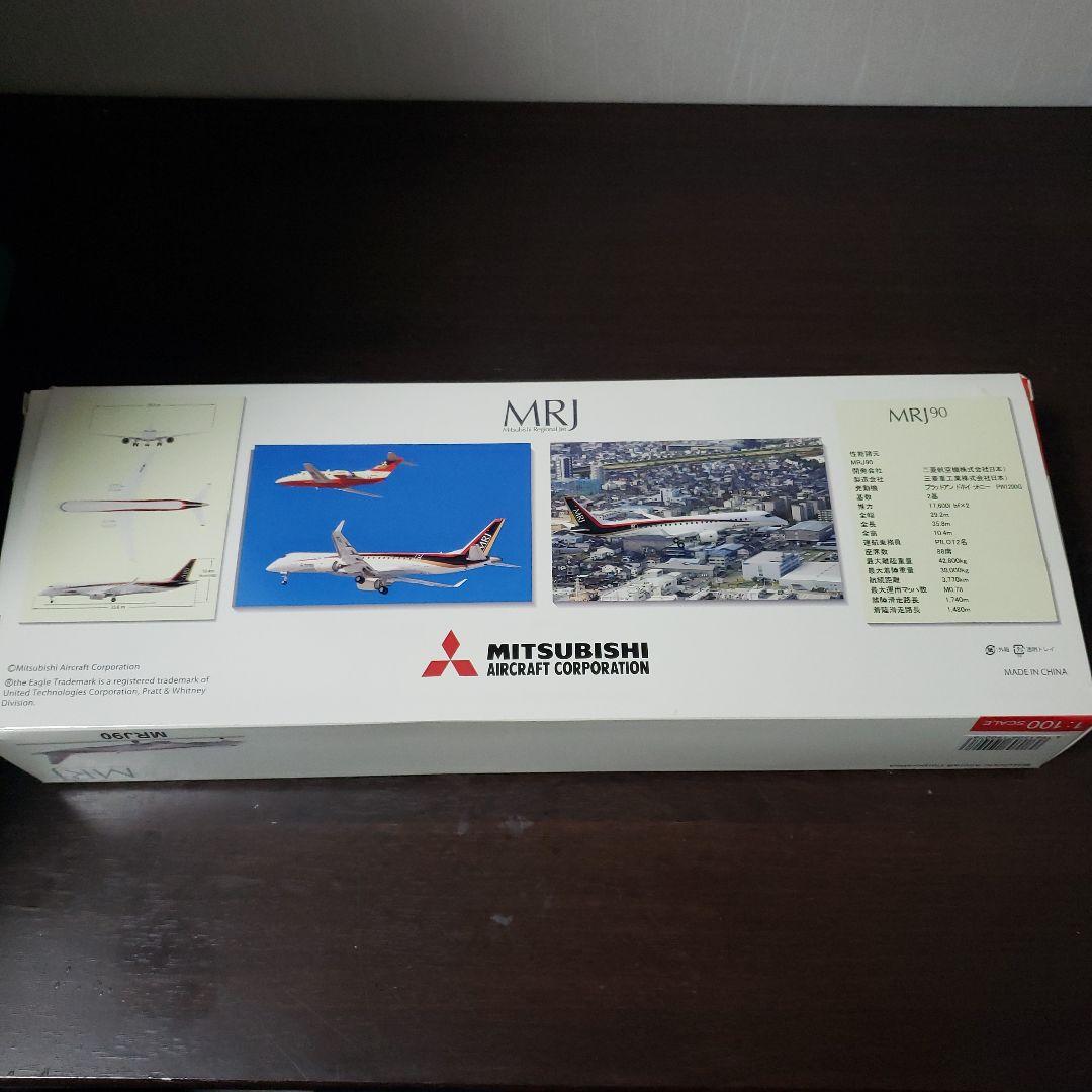 航空機・ヘリコプター 1/100 MRJ 90