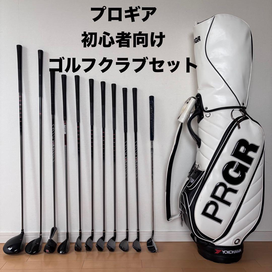 初心者向メンズゴルフクラブセットPRGRプロギアnew super eggエッグ