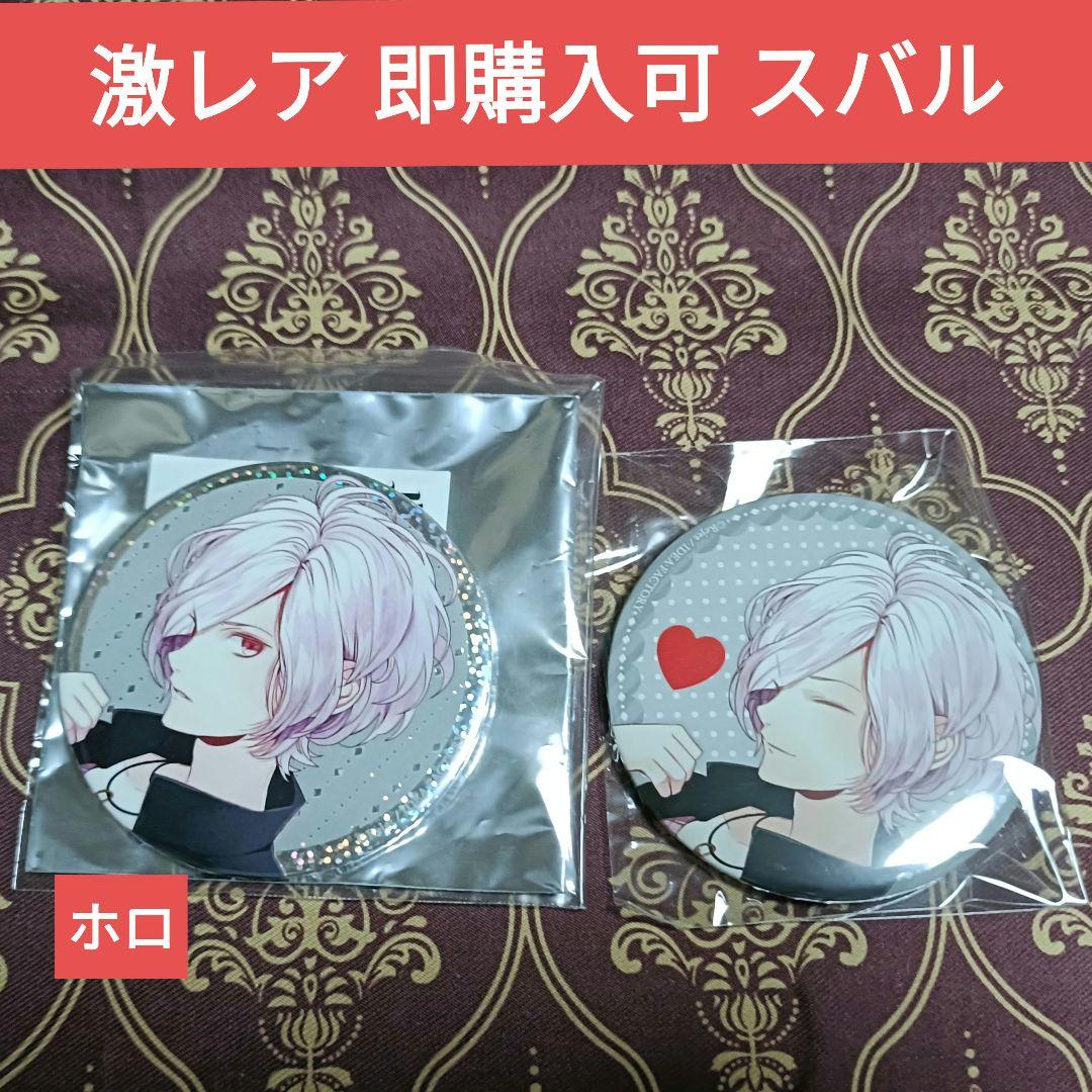 スバル 幼少 缶バッジ ホロ 通常 DIABOLIK LOVERS