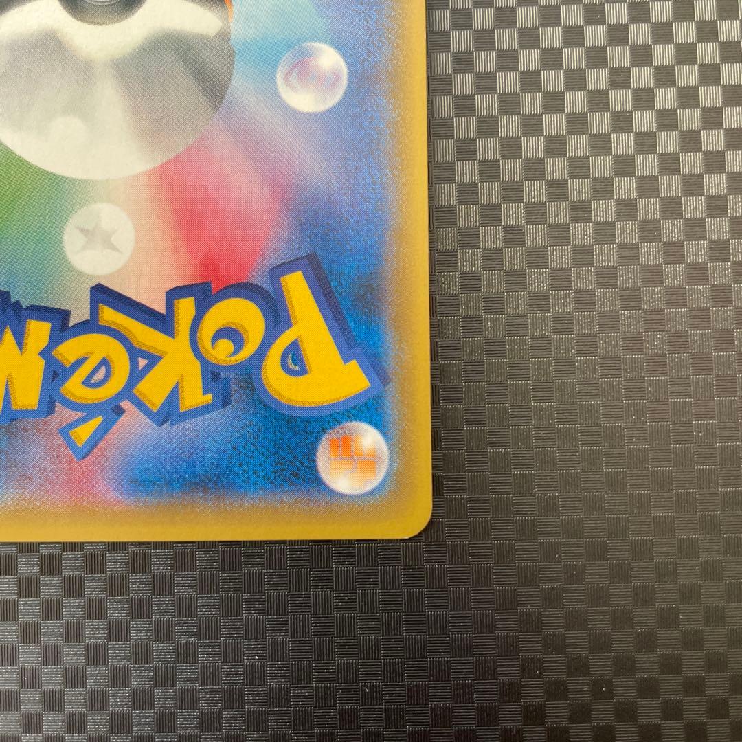 ミュウツーGX ☆ SM3+ ひかる伝説 082/072