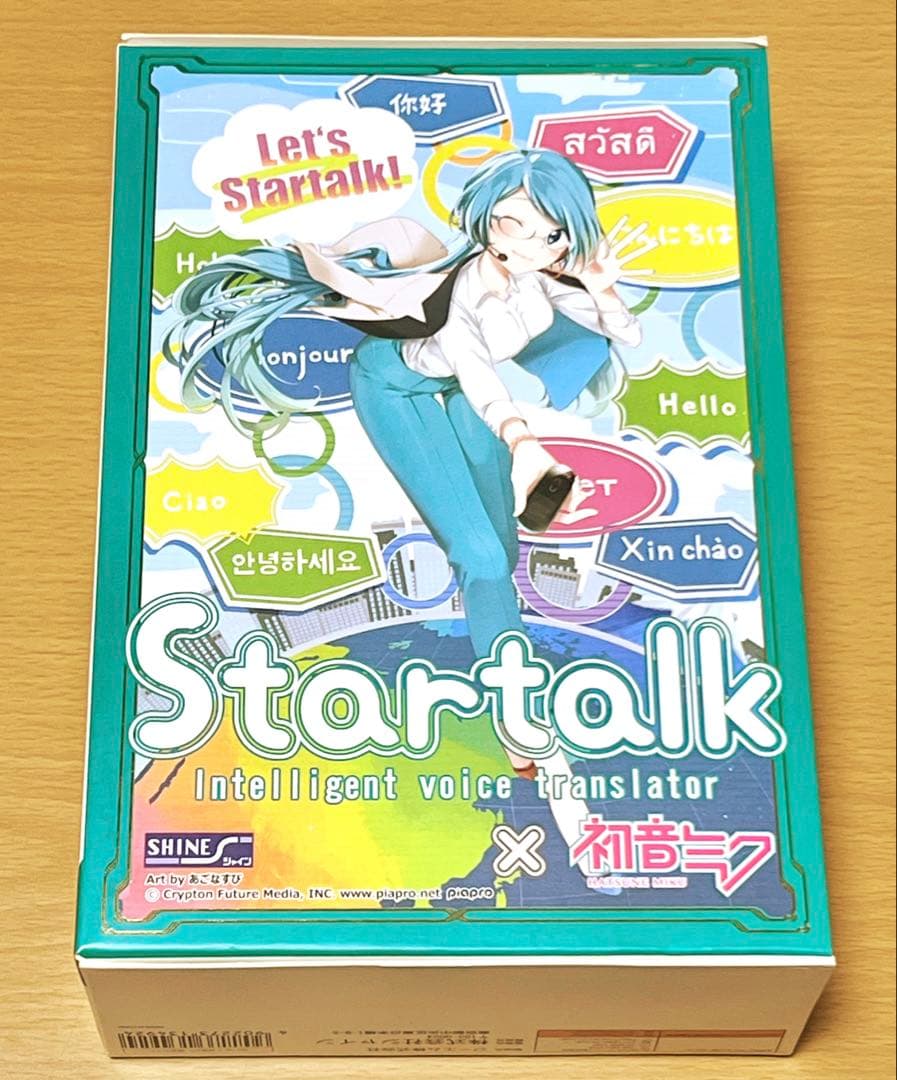 初音ミク Startalk 音声翻訳機 あごなすび 翠榎