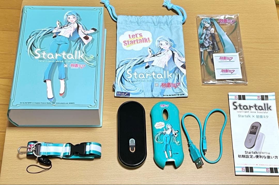 初音ミク Startalk 音声翻訳機 あごなすび 翠榎