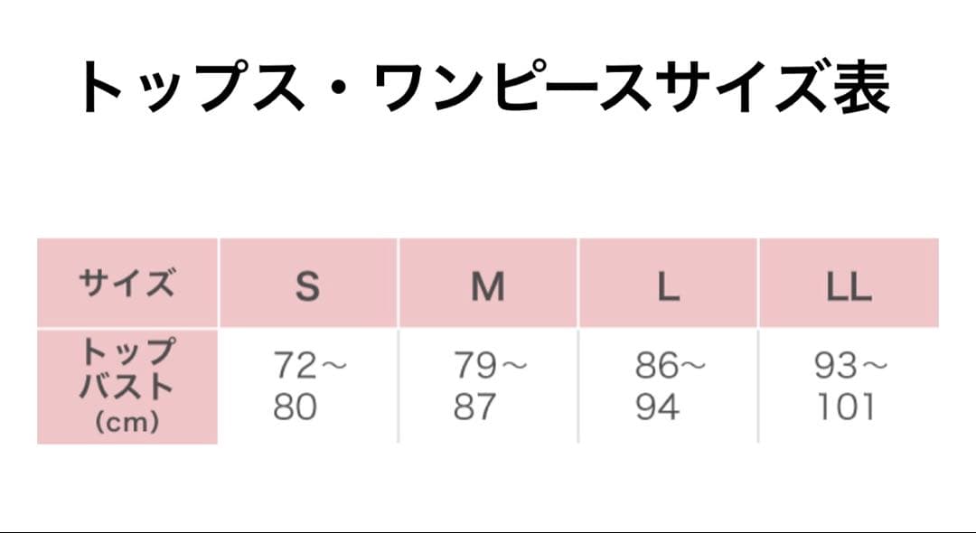 【新品】WACOAL ＦＥＴＩＣＯ×Ｙｕｅ　シルク混のカシミヤニットカーディガン