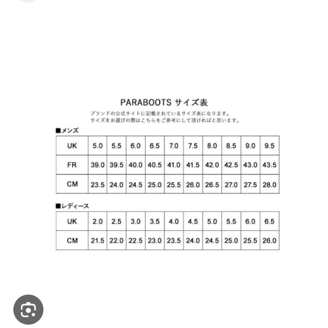 Paraboot パラブーツORSAY オルセー UK2.5 22cm