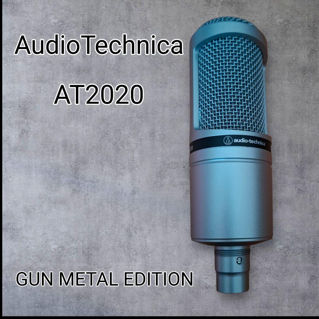 プ*ン様 AudioTechnica AT2020 ガンメタルエディション