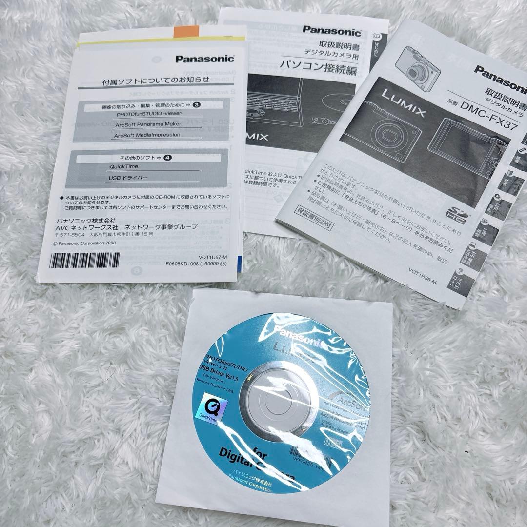 【動作品】Panasonic LUMIX デジカメ DMC-FX37 ホワイト