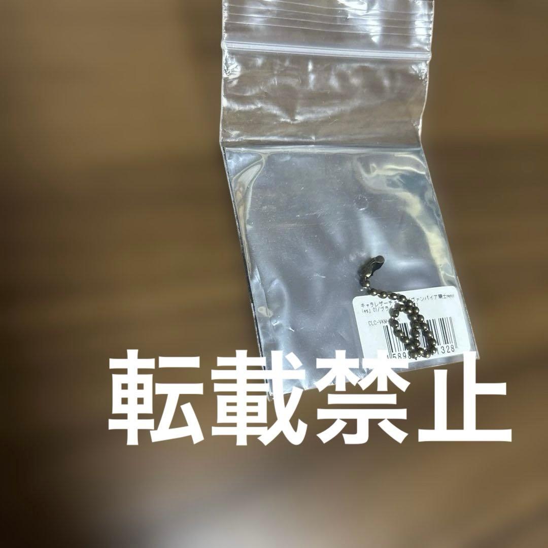 ヴァンパイア騎士　レザーチャーム　グラフアート　樋野まつり　原画展　枢