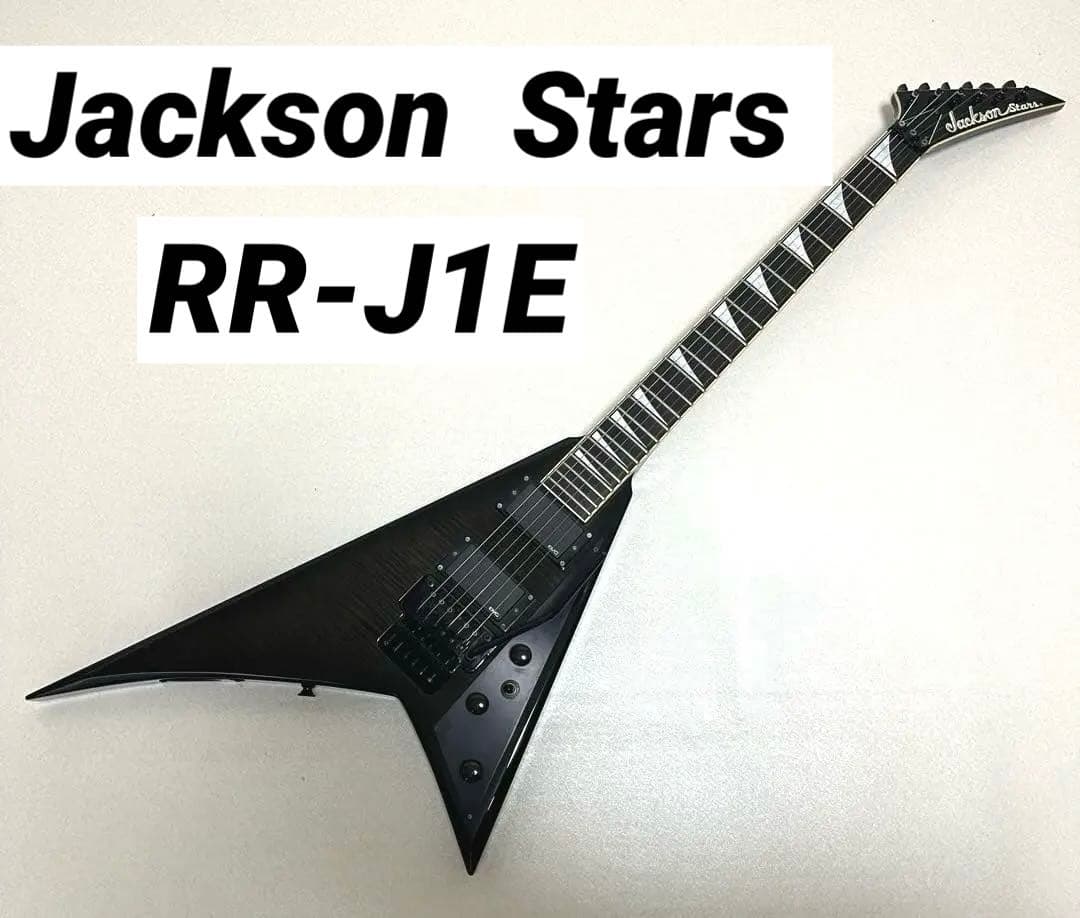 Jackson Stars RR-J1E ランディV 最上位モデル 2007年製