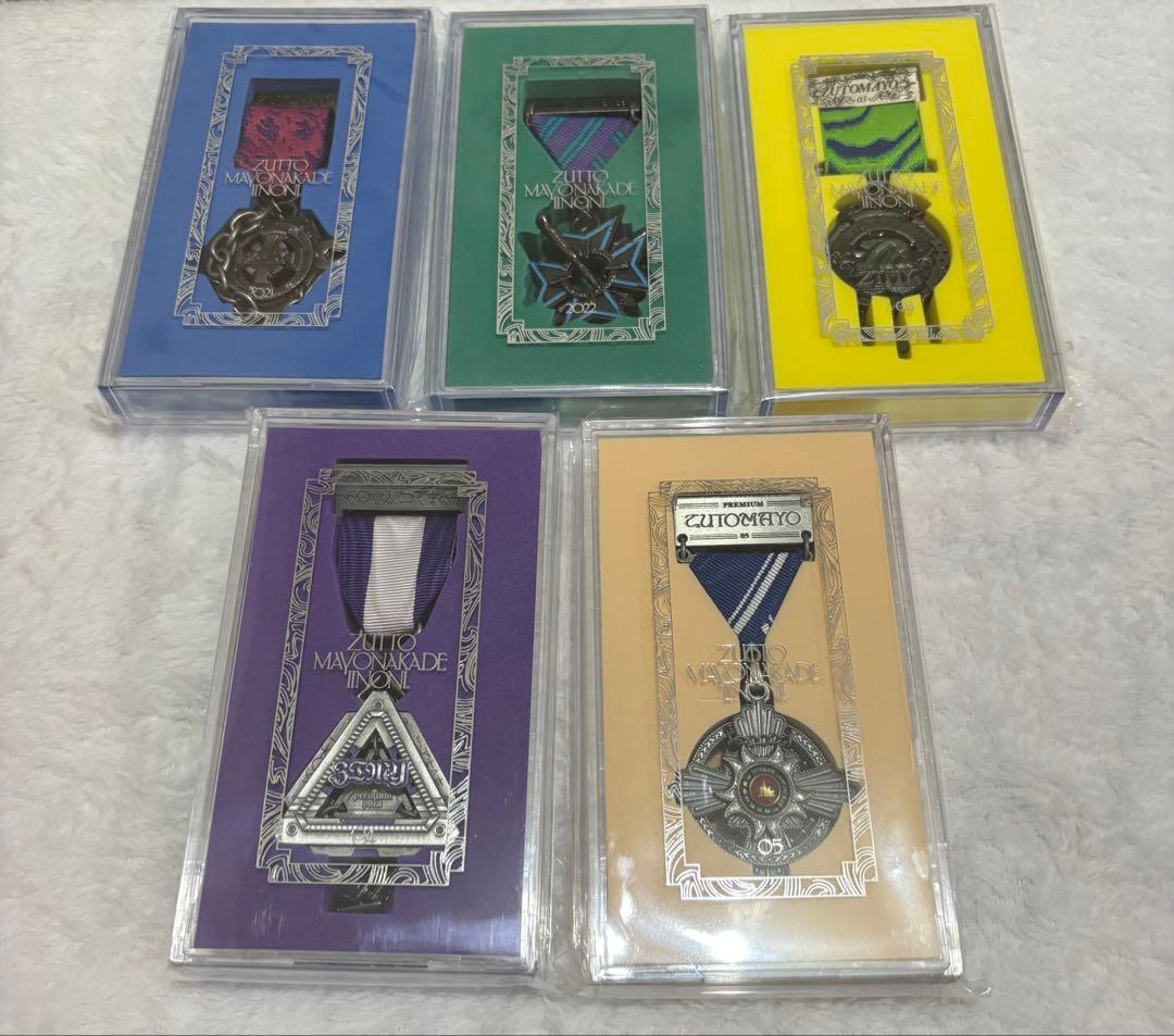 ずっと真夜中でいいのに。　ファンクラブ会員特典　勲章　バッジ　新品　未開封