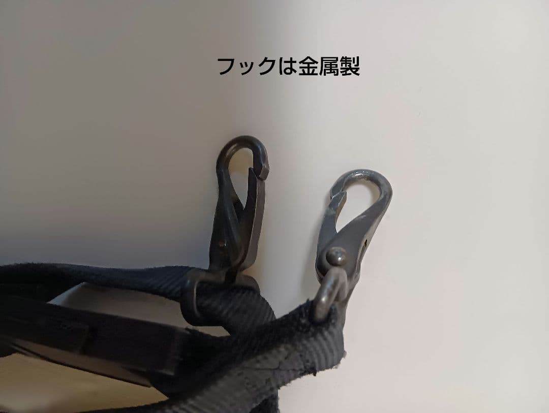 89式小銃スリング レプリカ