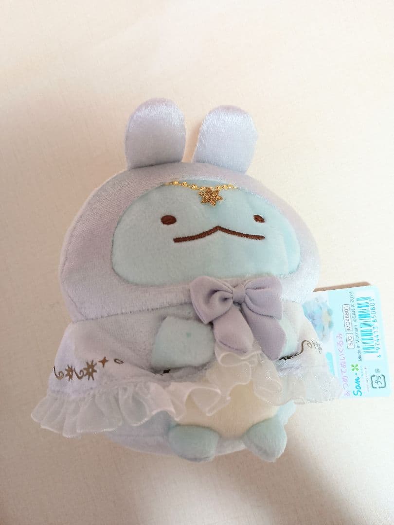 すみっコぐらし あつめてぬいぐるみ うさぎのふしぎなおまじない とかげ　a