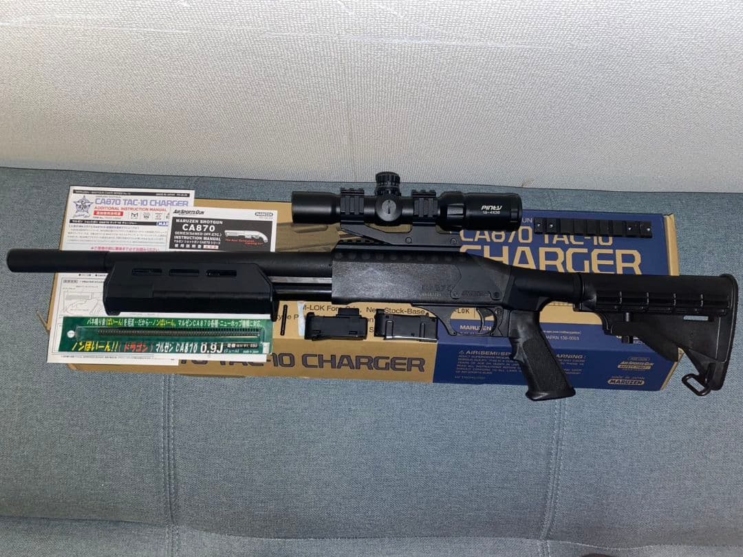 【カスタム済】CA870 チャージャー サイレンサー レール ノンばいーん