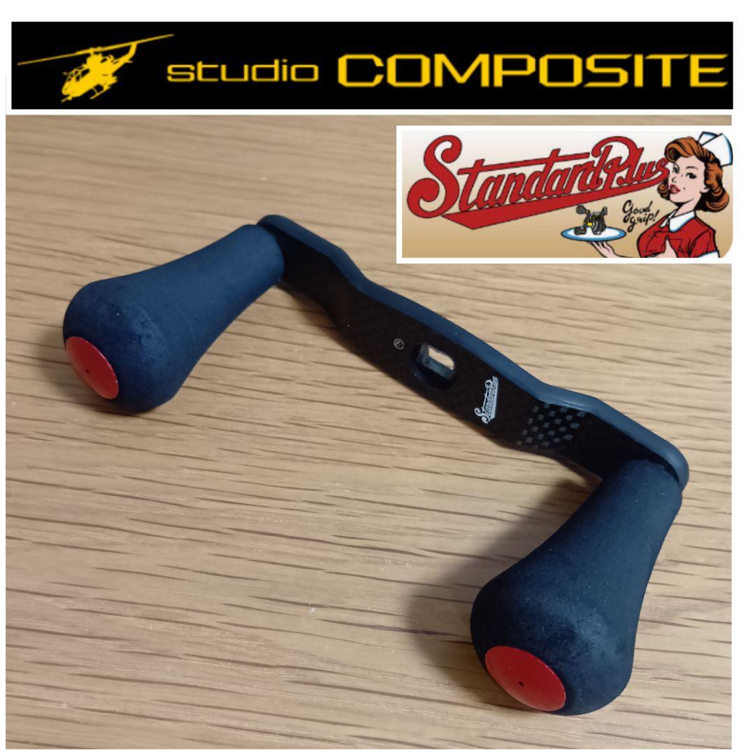 スタコン studio COMPOSITE ベイトリール パワーハンドル 黒/赤