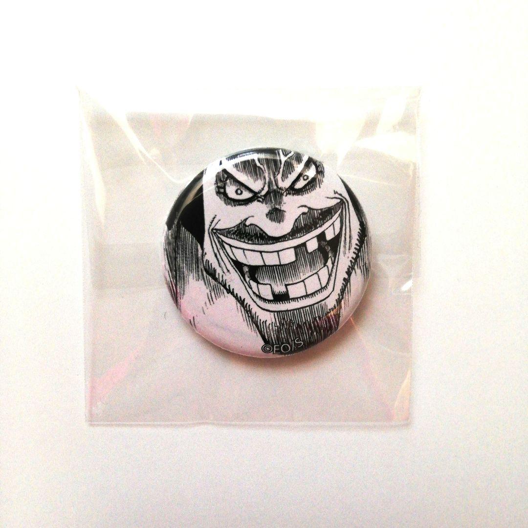 Meet the ONE PIECE オールフェイスガシャ　黒ひげ