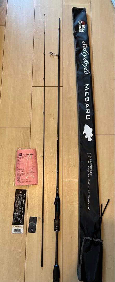 ロッド AbuGarciaSaltyStyleMebaru STMS-762ULT-KR