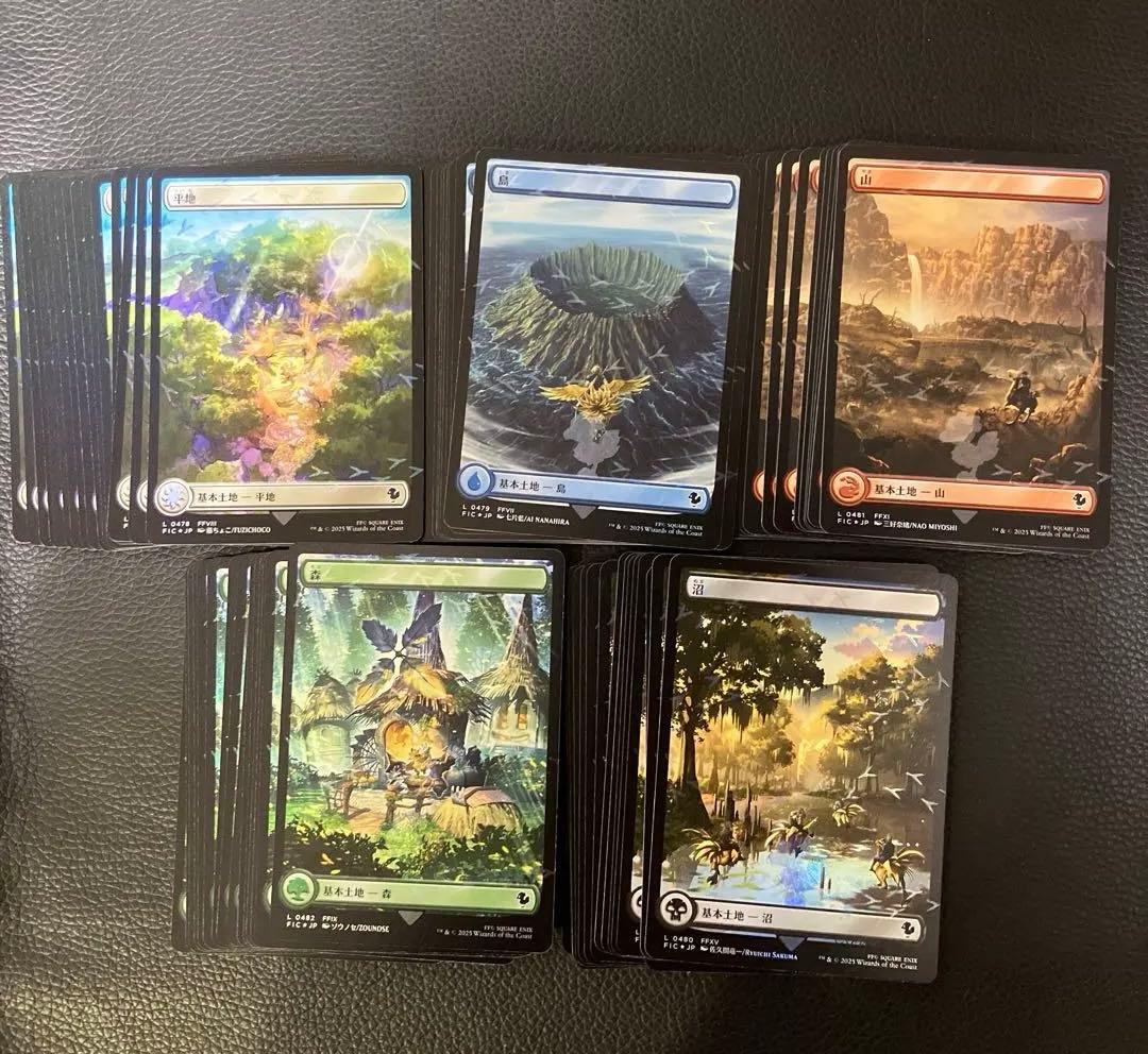 チョコボバンドル 基本土地Foil 各16枚 80枚セット 日本語 mtg