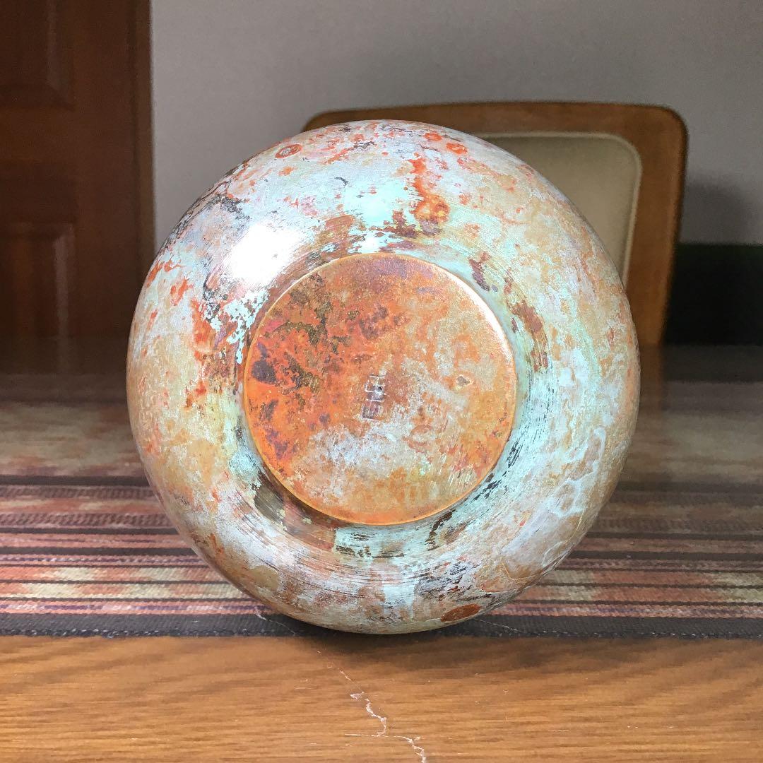 『メルうー特価』　山形鋳物　菊地保寿堂十五代　菊池正直　鉄瓶 『おこり』