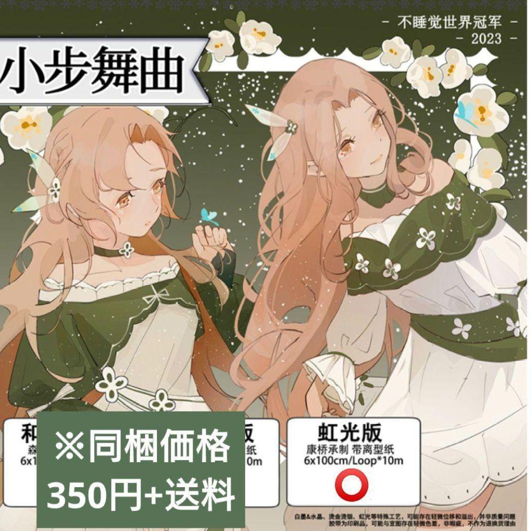 ✩キャンセル✩ Niページ